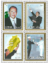 Liberation of south Lebanon from Israel 4 stamps issued within sheet with embossed image of President Lahoud